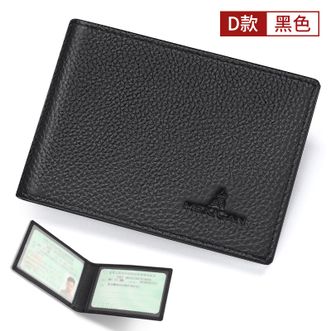 稻草人卡包男真皮行驶证卡套牛皮超薄驾驶证皮套多卡位小驾照钱夹D款黑色二折页无卡