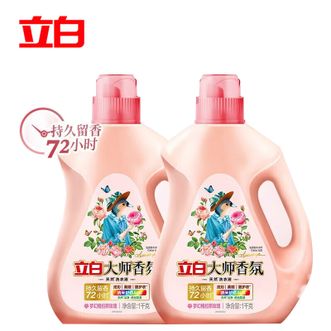 立白  大师香氛洗衣液 【4斤装】持久留香 玫瑰花香 洁净柔顺护衣 1kg/瓶*2