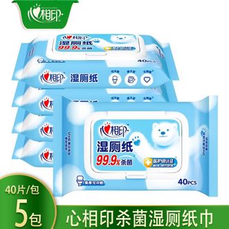 心相印  湿厕纸40片5包卫生杀菌纸巾