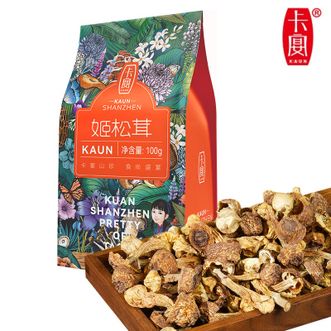 卡宴KAUN  姬松茸 100g 山珍干货 土特产巴西蘑菇 食用菌菇煲汤火锅食材