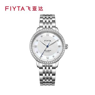 飞亚达/Fiyta  风致系列 手表女机械表 简约时尚气质女表  （白钢色LA801011.WWWD）