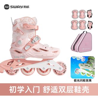 斯威（SWAY）  可收缩调节滑冰溜冰鞋 单鞋背包护具6件套 T30 Pro Max