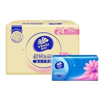 维达  超韧抽纸湿水不易破 150抽*24包/箱 抽取式面巾纸
