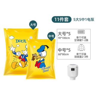 百特兔 迪士尼系列唐老鸭真空压缩袋收纳袋十一件套 （大号70x100cm*5+中号60x80cm*5+电泵*1）