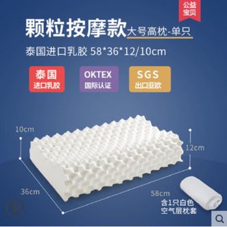 诺伊曼NOYOKE 乳胶护颈枕 大颗粒款 防螨抗菌护颈助眠枕芯
