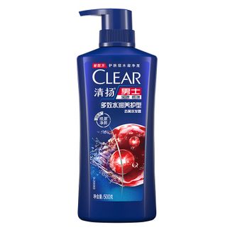 清扬  多效水润男士洗发水去屑养护氨基酸洗发露