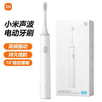 小米  声波电动牙刷 家用电牙刷高频震动防水充电式学生牙刷高效洁齿