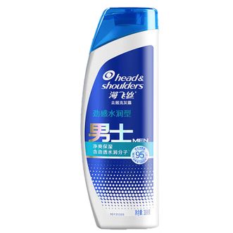 海飞丝男士洗发水劲感水润型380g/瓶（新老包装随机发货）