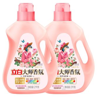 立白  大师香氛洗衣液  衣物清洁液  持久留香 纳米护色  2kg*2瓶装  乌木玫瑰