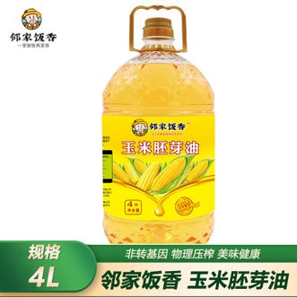 邻家饭香  压榨一级玉米胚芽油非转基因4L物理压榨一级烹饪食用油