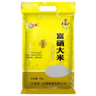 一江秋天然富硒猫牙大米5KG南方籼米10斤新米