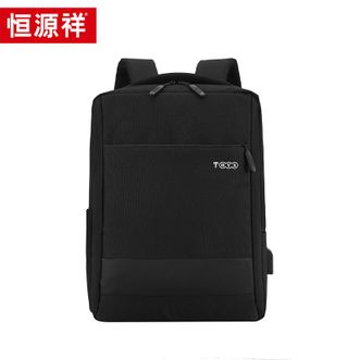 恒源祥休闲商务双肩包 HYX0533