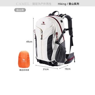 骆驼/Camel  户外登山包男女士背包徒步爬山旅行旅游大容量双肩包学生书包 574C634625远山灰