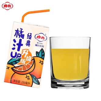 摩奇  果汁饮料整箱 橘汁250ml*24盒 北京儿时记忆 传统老风味