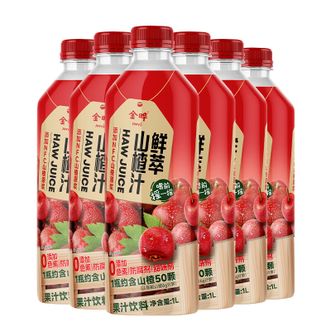 金晔  0添加剂山楂清清原味1L*6瓶添加NFC鲜萃