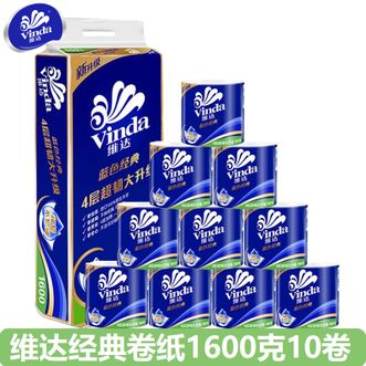 维达Vinda 蓝色经典有芯卷纸4层160g10卷