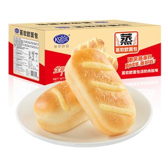 港荣  蒸软欧奶包淡奶肉松味450g*2箱 营养早餐食品办公室休闲零食手撕面包午后小吃