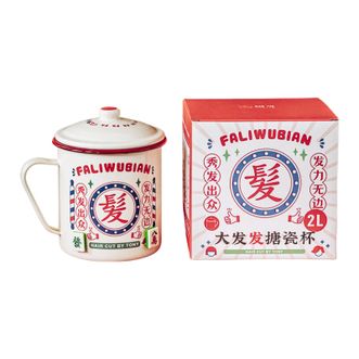 树可  大发发搪瓷杯2000ml AFQ606514