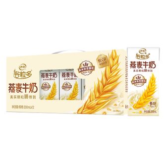 伊利  谷粒多风味谷物牛奶系列 多种口味规格可选 优质奶源 礼盒装 【爆款原味】燕麦牛奶200mL*12盒