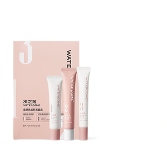 水之蔻  脱毛膏三件套（温和脱毛男女士非专用唇部唇毛胡子面部去毛膏)
