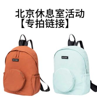 Air China  【北京休息室活动专拍】国航折叠多用挎包（枫叶棕/薄荷绿）