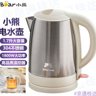 小熊/Bear  电水壶1.7L大容量电热水电壶煮热水壶家用烧水壶开水壶304不锈钢宿舍租房快速煮水壶