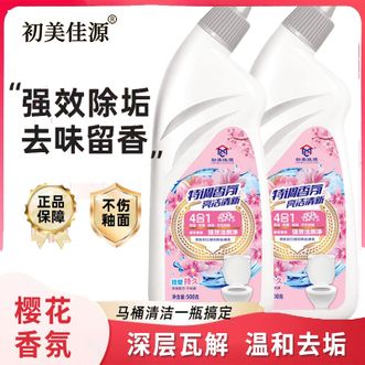 初美佳源  强效洁厕清洁剂 深层清洁香氛去污渍 500g*2瓶