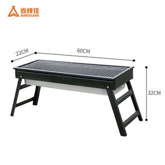 尚烤佳  木炭烧烤架家用碳烤炉可折叠 烧烤炉套装(玛奇) SKJ-373
