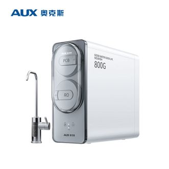 奥克斯/AUX  厨下净水器家用直饮机壁挂制冷管线机加热一体机进口ro反渗透800G净水机 K800