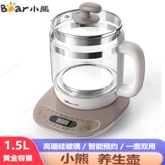 小熊/Bear  电热水壶智能电水壶1.5L煮茶器保温花茶壶办公室玻璃烧水壶开水壶迷你小型家用烧水养身壶