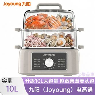 九阳/Joyoung  电蒸锅 多功能家用电热锅电火锅宽大防烫提手蒸盘加宽加厚1000W大功率