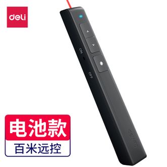 得力/Deli  2802P翻页笔 百米远控PPT演讲笔 逗猫笔红光