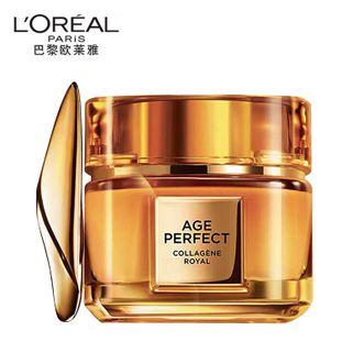 欧莱雅  小蜜罐胶原眼霜保湿抗皱护肤品 20ML