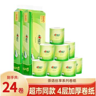 心相印  茶语系列有芯卷厕纸4层120克  BT1712