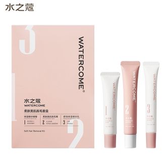 水之蔻/watercome  柔肤美肌脱毛套盒精华啫喱15g脱毛膏20g精华乳10g三件套温和脱毛男女士