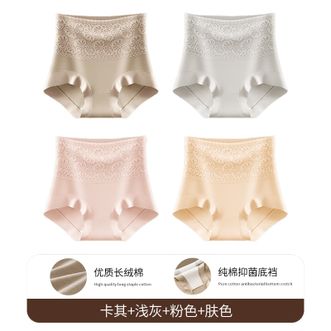 怀梦时光  高腰收腹内裤女士纯棉抑菌全棉裆强力收小肚子提臀束腰蕾丝短裤头收腹不夹臀卡其 +浅灰+粉色 +肤色