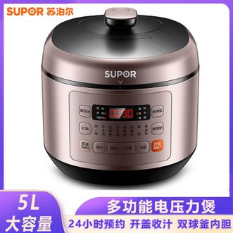 苏泊尔（SUPOR）  电压力锅高压锅压力煲家用5L双内胆电饭煲饭锅多功能一体煲汤煮粥智能预约开盖收汁