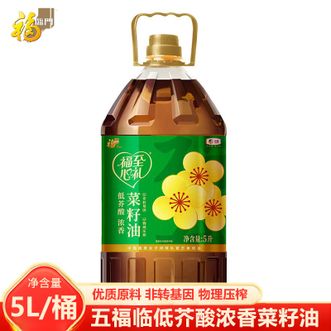 福临门  福至心礼低芥酸浓香菜籽油5L 家用厨房 炒菜烹饪食用油