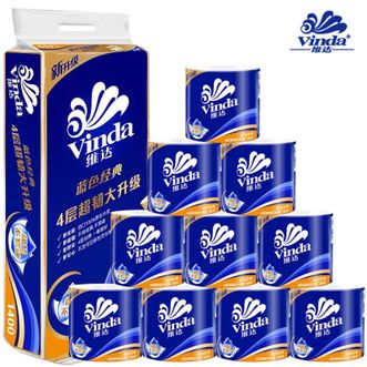 维达Vinda 蓝色经典系列卷纸 一提10卷（4层×1.4kg)家庭用纸卷筒卫生纸