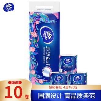维达  有芯卷纸 超韧4层180克10卷卷卫生纸纸巾厕纸擦手纸卷筒纸
