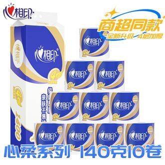 心相印  140克10粒装四层卷筒卫生纸卷筒纸厕纸卫生纸卷纸纸家用实惠装
