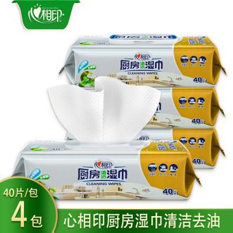 心相印  厨房湿巾40片4包抽取式去油纸巾