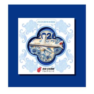 Air China  2026新年冰箱贴