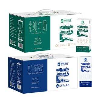 良西农场  水牛纯牛奶+水牛高钙奶200ML*20盒