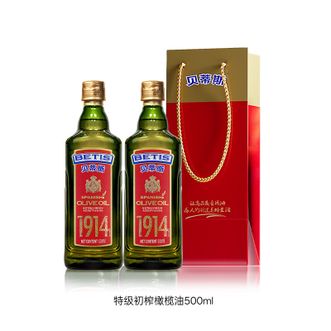 贝蒂斯  特级初榨橄榄油 礼袋装 500/750ml 2瓶