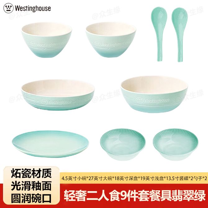 牙城〜鳳凰〜　４号直径12㎝　3個セット 凤凰知音