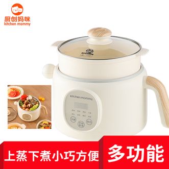 厨创妈咪  早餐机/煮蛋/煮粥/家用精致电煮锅电炖锅煲汤煮粥神器