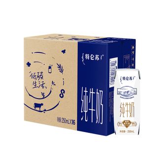 蒙牛  特仑苏纯牛奶利乐钻250mL*16包新老包装随机发货