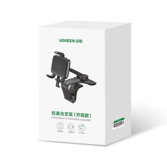 绿联（UGREEN）车载手机支架汽车仪表盘中控台导航手机架80902