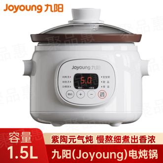 九阳/Joyoung  电炖电炖锅1.5L家用多功能煲汤煮粥锅养生电砂锅可预约电炖盅